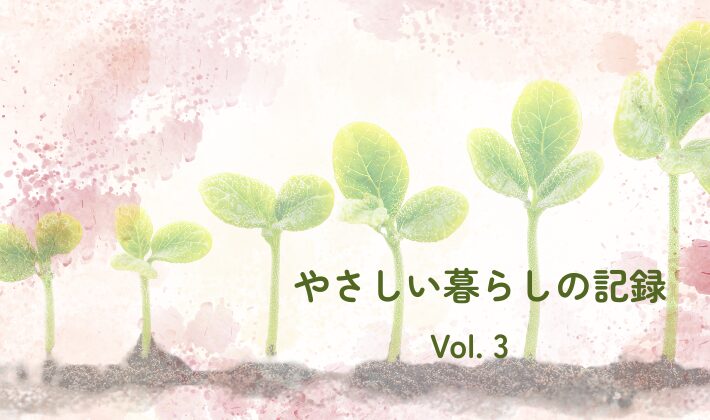 フランスのシャンプーアイキャッチ画像