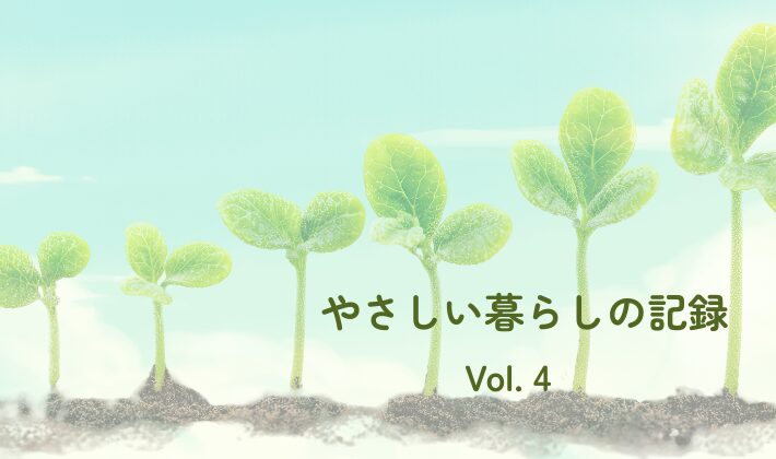 フランスの猛暑対策ブログ